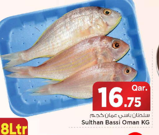 available at Mark & Save  in Qatar - Umm Salal