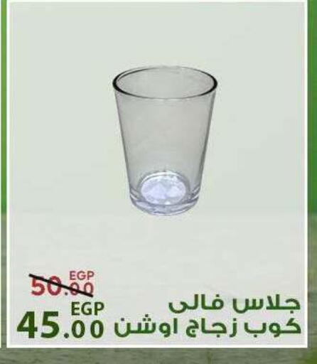 available at سراى ماركت in Egypt - القاهرة
