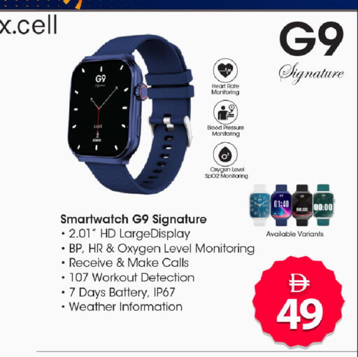 available at سفاري هايبرماركت in الإمارات العربية المتحدة , الامارات - الشارقة / عجمان