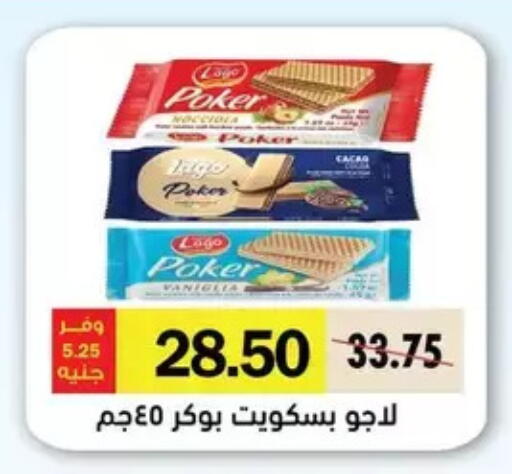 available at رويال هاوس in Egypt - القاهرة