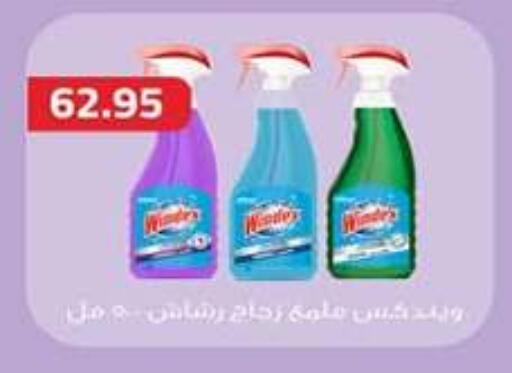 available at Hyper One  in Egypt - Cairo