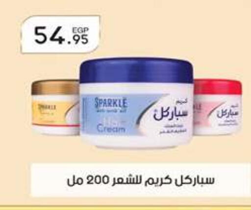 available at Hyper One  in Egypt - Cairo