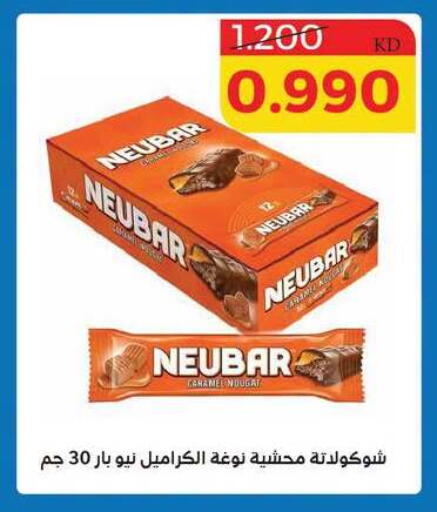 available at Shamieh Co.op in Kuwait - Kuwait City