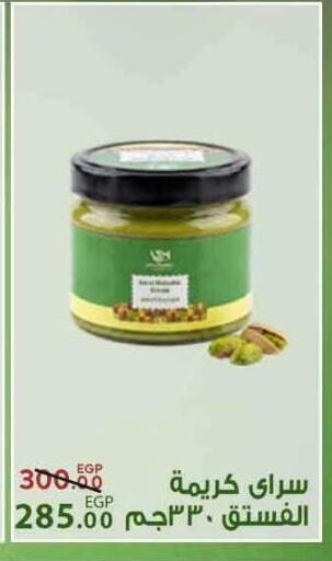 available at سراى ماركت in Egypt - القاهرة