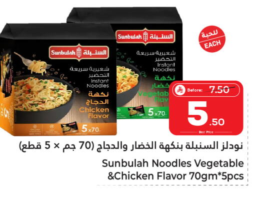 available at مكّا هايبر ماركت سكاكا in مملكة العربية السعودية, السعودية, سعودية - سكاكا