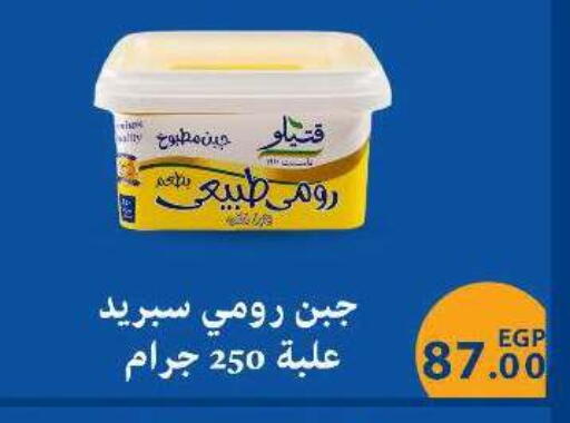 available at سراى ماركت in Egypt - القاهرة