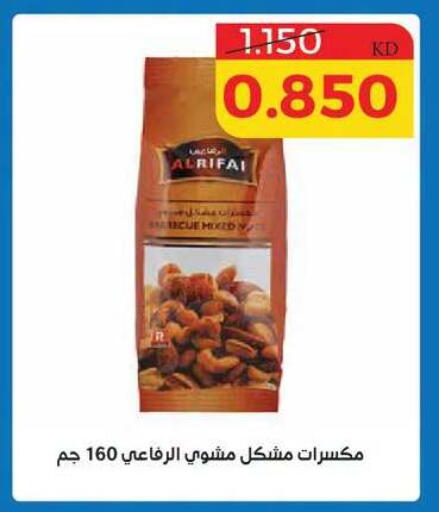 available at Shamieh Co.op in Kuwait - Kuwait City