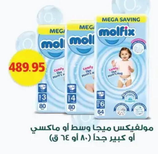 available at رويال هاوس in Egypt - القاهرة