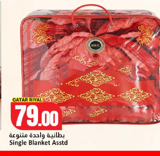 available at دانة هايبرماركت in قطر - الشحانية