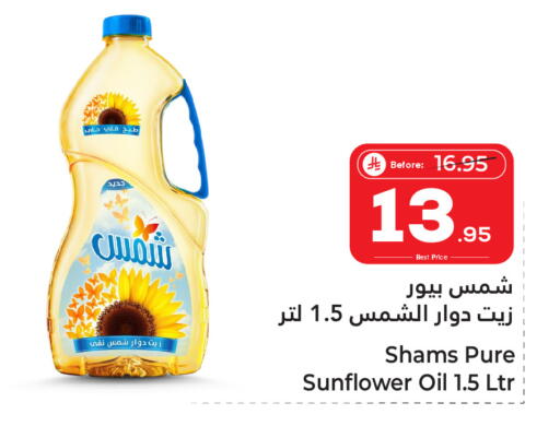 available at Makkah Hypermarket Sakaka in KSA, Saudi Arabia, Saudi - Sakaka