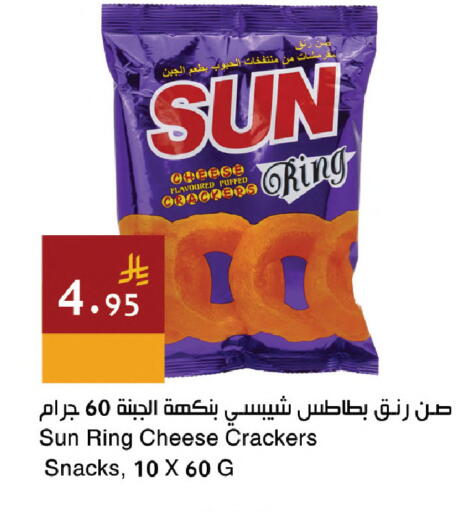 available at اسواق هلا in مملكة العربية السعودية, السعودية, سعودية - مكة المكرمة