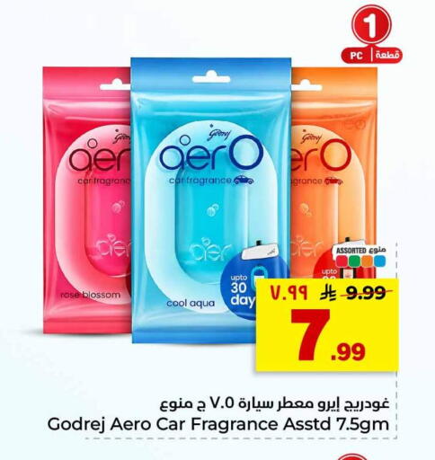 available at Hyper Al Wafa in KSA, Saudi Arabia, Saudi - Riyadh