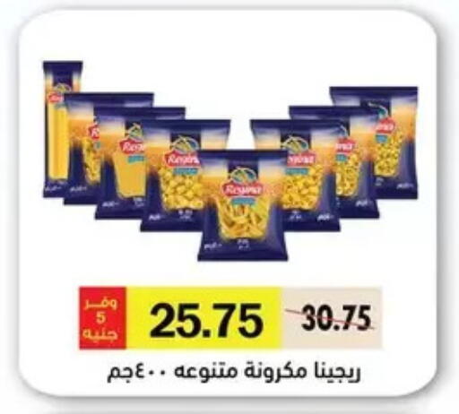 available at رويال هاوس in Egypt - القاهرة