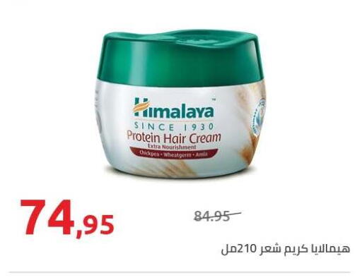 available at Hyper One  in Egypt - Cairo