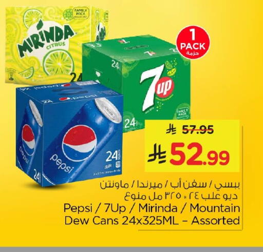 available at Nesto in KSA, Saudi Arabia, Saudi - Al Hasa