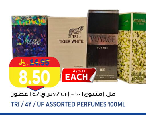 available at Grand Hyper in KSA, Saudi Arabia, Saudi - Jeddah
