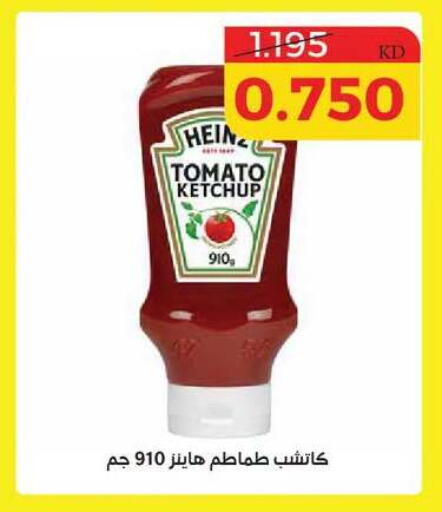 Tomato available at Shamieh Co.op in Kuwait - Kuwait City