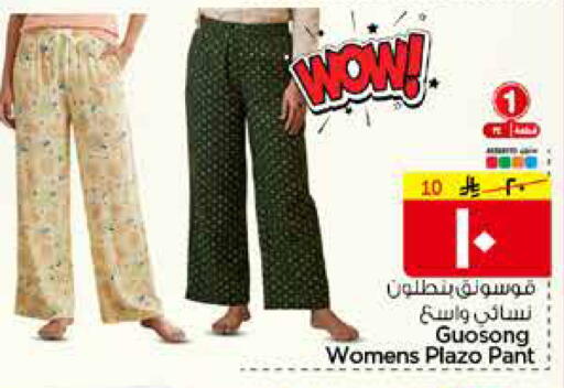 available at هايبر الوفاء in مملكة العربية السعودية, السعودية, سعودية - الرياض