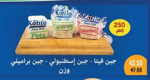 available at رويال هاوس in Egypt - القاهرة