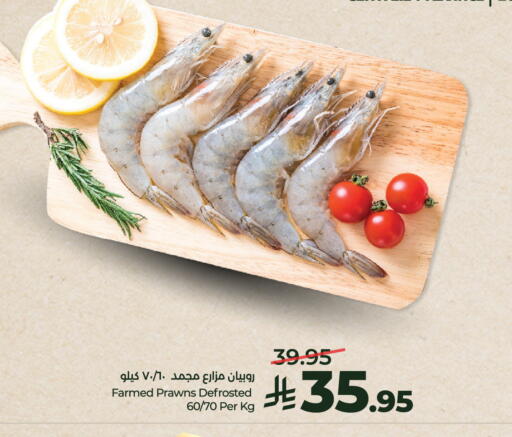available at لولو هايبرماركت in مملكة العربية السعودية, السعودية, سعودية - عنيزة