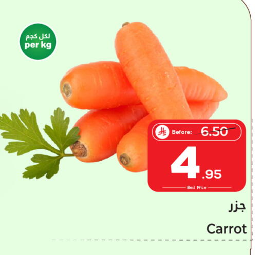Carrot available at مكّا هايبر ماركت سكاكا in مملكة العربية السعودية, السعودية, سعودية - سكاكا