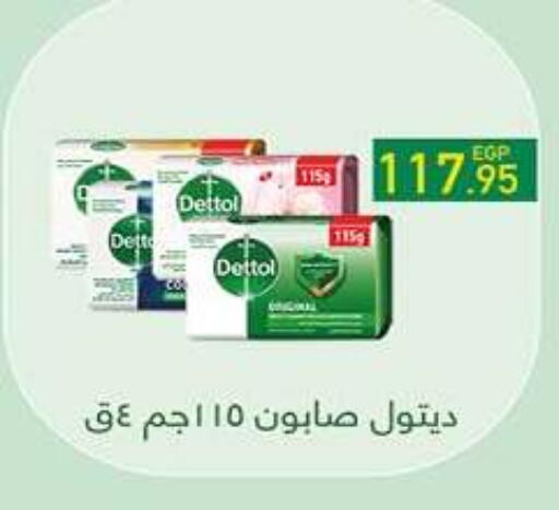 available at Hyper One  in Egypt - Cairo