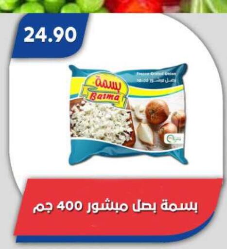 Onion available at Bassem Market in Egypt - Cairo