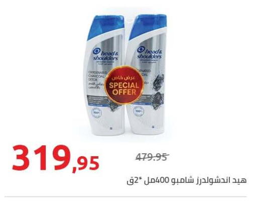 available at Hyper One  in Egypt - Cairo