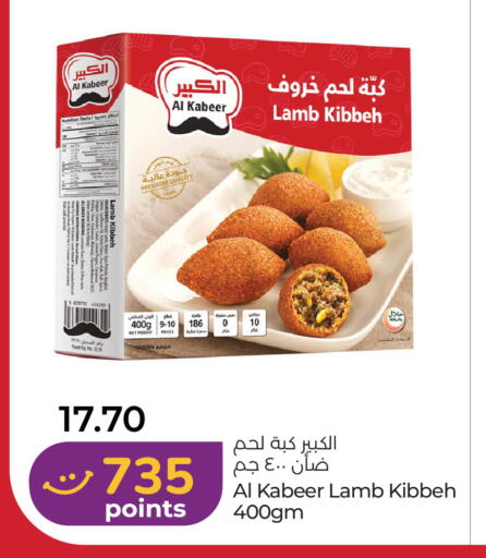 available at لولو هايبرماركت in الإمارات العربية المتحدة , الامارات - ٱلْعَيْن‎