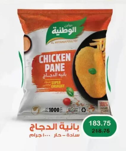 available at رويال هاوس in Egypt - القاهرة