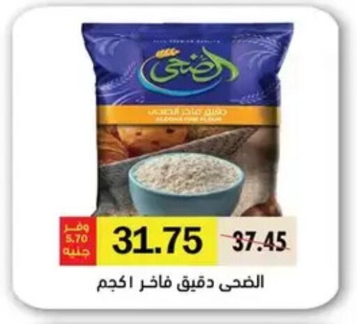 available at رويال هاوس in Egypt - القاهرة