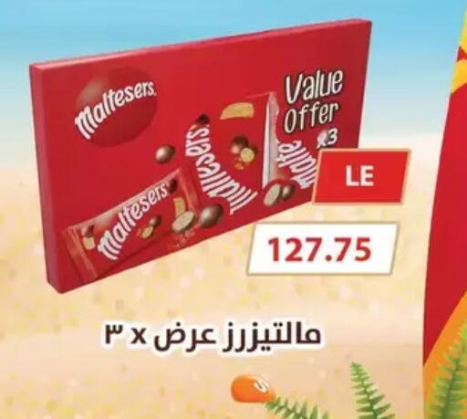 available at رويال هاوس in Egypt - القاهرة