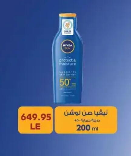 available at رويال هاوس in Egypt - القاهرة
