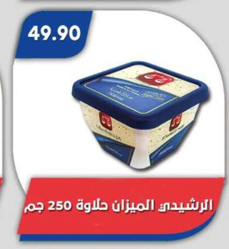 available at Bassem Market in Egypt - Cairo