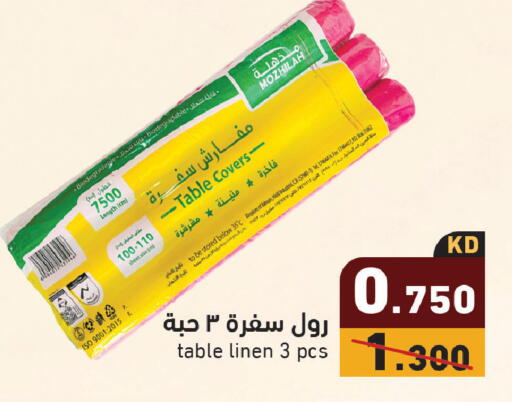 available at Ramez in Kuwait - Jahra Governorate
