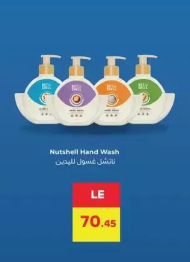 available at رويال هاوس in Egypt - القاهرة