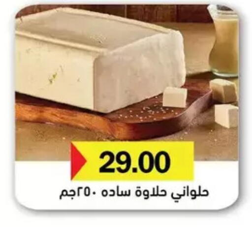 available at Royal House in Egypt - Cairo