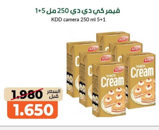 available at khitancoop in Kuwait - Jahra Governorate