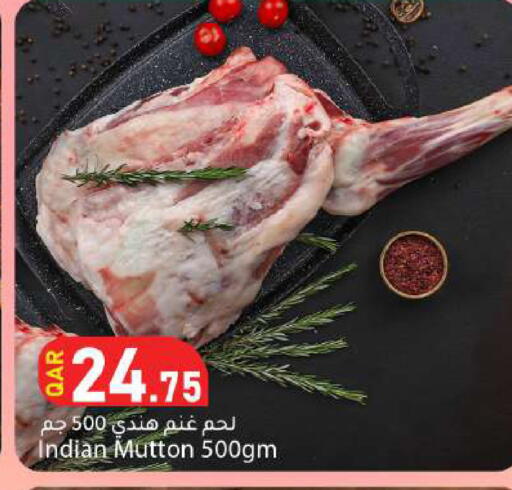 available at دانا ماركت in قطر - الدوحة