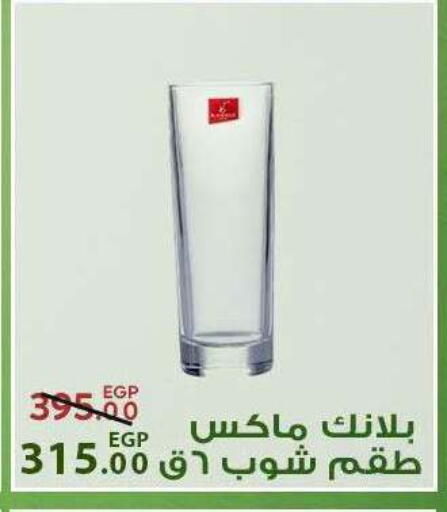 available at سراى ماركت in Egypt - القاهرة