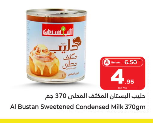 available at Makkah Hypermarket Sakaka in KSA, Saudi Arabia, Saudi - Sakaka