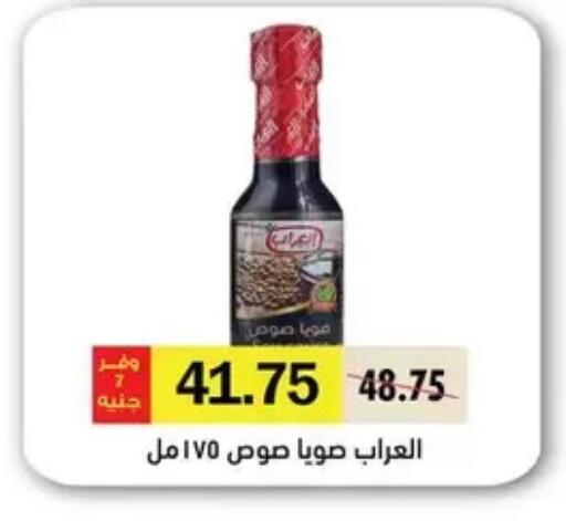 available at رويال هاوس in Egypt - القاهرة