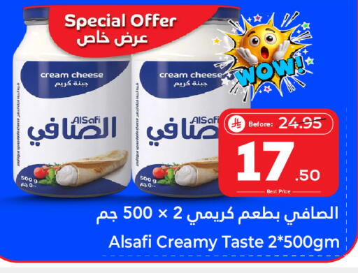 available at مكّا هايبر ماركت سكاكا in مملكة العربية السعودية, السعودية, سعودية - سكاكا