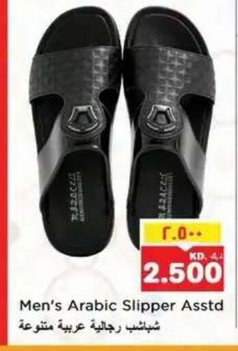 available at Nesto Hypermarkets in Kuwait - Kuwait City