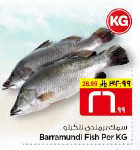 available at Hyper Al Wafa in KSA, Saudi Arabia, Saudi - Mecca