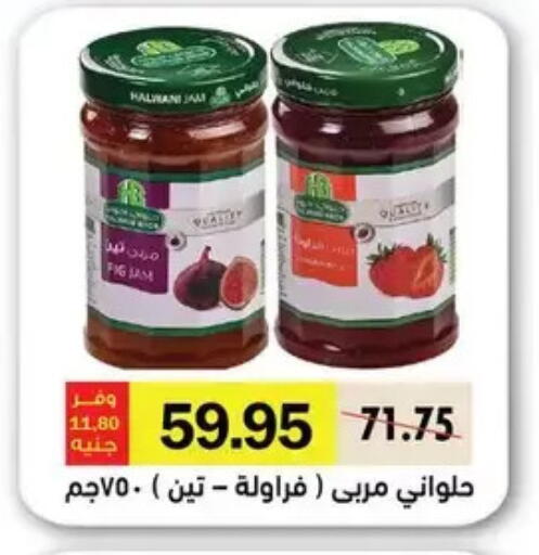 available at رويال هاوس in Egypt - القاهرة