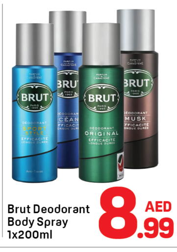 available at دي تو دي in الإمارات العربية المتحدة , الامارات - دبي