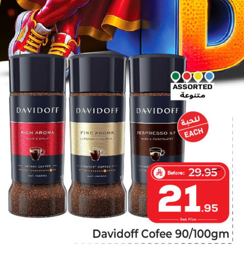 available at Makkah Hypermarket in KSA, Saudi Arabia, Saudi - Jeddah