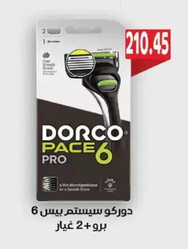 available at Royal House in Egypt - Cairo