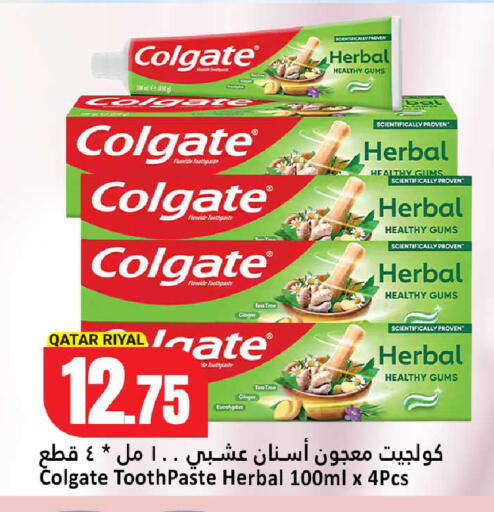Ginger available at Dana Hypermarket in Qatar - Umm Salal